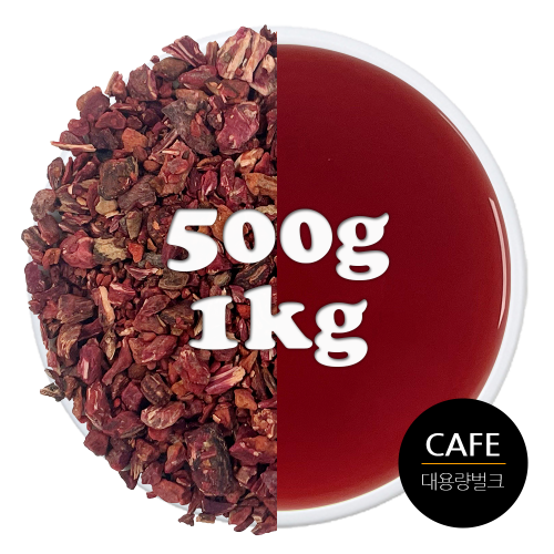 카페용 비트차 벌크 대용량 500g / 1kg(국내산)