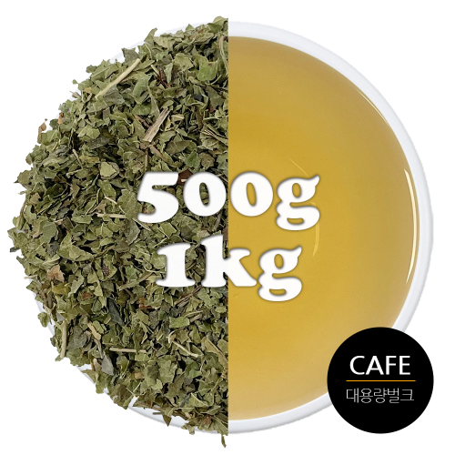 카페용 레몬버베나 허브차 벌크 대용량 500g/1kg(파라과이)