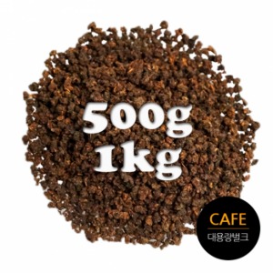 카페용 아쌈CTC BOP 홍차 벌크 대용량 500g / 1kg(인도)
