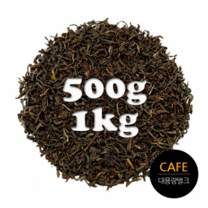 카페용 닐기리 OP 홍차 벌크 대용량 500g / 1kg(인도)
