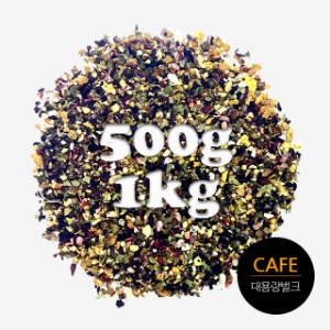 카페용 사우어 라즈베리 블렌딩 허브차 벌크 대용량 500g / 1kg