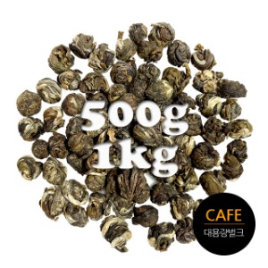 카페용 자스민펄 진주자스민차 벌크 대용량 500g / 1kg(중국)