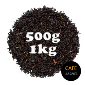 카페용 자스민향 홍차 벌크 대용량 500g / 1kg(인도)