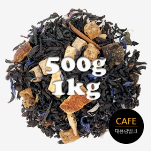 카페용 오후의 하늘 블렌딩 홍차 잎차  벌크 대용량 500g / 1kg