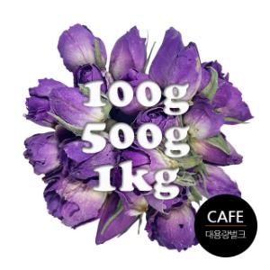 카페용 로즈버드 장미꽃 허브티 잎차 벌크 대용량 100g / 500g / 1kg