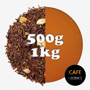 카페용 루이보스 오렌지 블렌딩 허브차 벌크 대용량 500g / 1kg