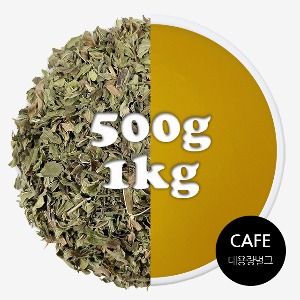스피어민트 허브티 잎차 대용량  벌크 500g / 1kg