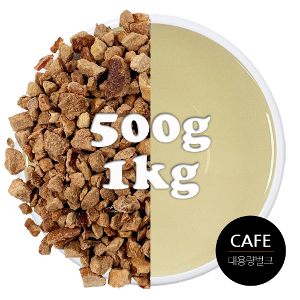 카페용 모과차 벌크 대용량 500g / 1kg(국내산)