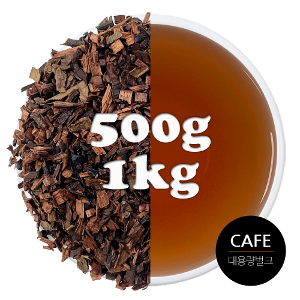 카페용 허니부쉬 다크 허브차 벌크 대용량 500g/1kg(남아프리카공화국)