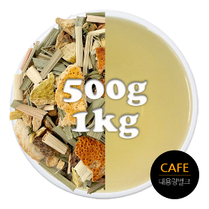 카페용 오가닉 레몬 앤 진저 블렌딩 허브차 벌크 대용량 500g / 1kg