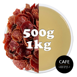카페용 로즈힙 100% 허브차 벌크 대용량 500g / 1kg (칠레)